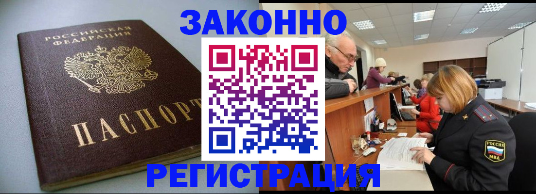 форма 3 в Шарье